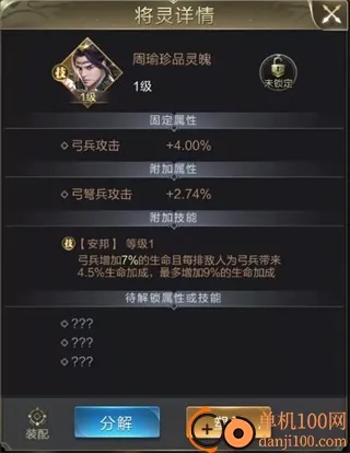 乱世王者(战争策略手游) 乱世王者(战争策略手游)