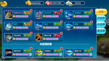 苍空物语最新手机版 苍空物语最新手机版
