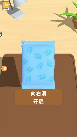 积木派对(积木建造游戏) 积木派对(积木建造游戏)