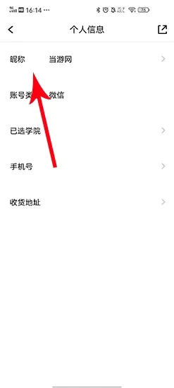 腾讯课堂2026最新版本 腾讯课堂2026最新版本