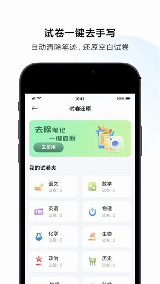 小米打印(打印便捷应用) 小米打印(打印便捷应用)