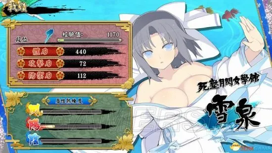 闪乱神乐最新手机版 闪乱神乐最新手机版