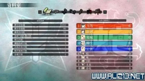 闪乱神乐最新手机版 闪乱神乐最新手机版