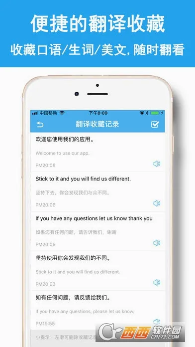 全能翻译官2026最新版本 全能翻译官2026最新版本