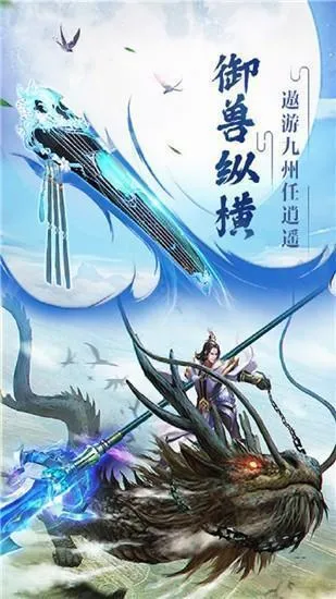 众神风云2026官方最新版本 众神风云2026官方最新版本
