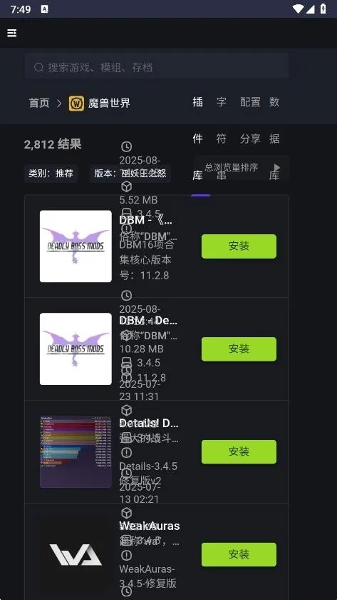 新手盒子安卓版手机版 新手盒子安卓版手机版