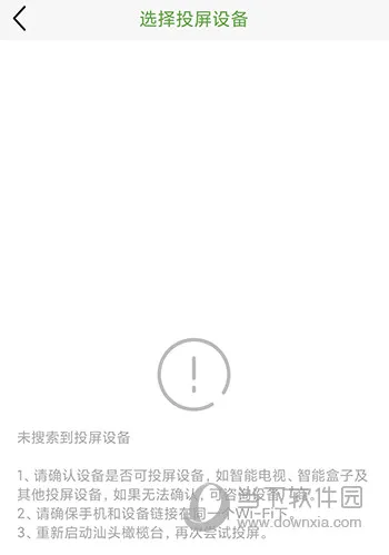 汕头橄榄台(本地综合服务平台) 汕头橄榄台(本地综合服务平台)