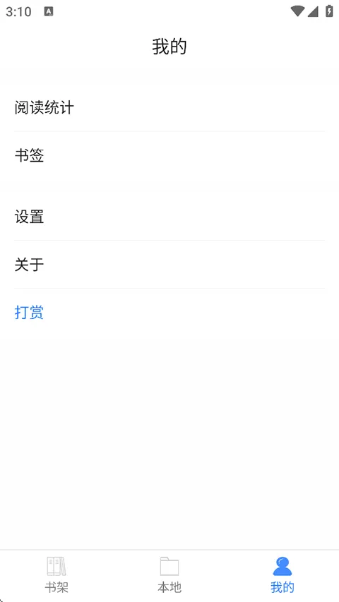 思读PDF(PDF阅读工具) 思读PDF(PDF阅读工具)