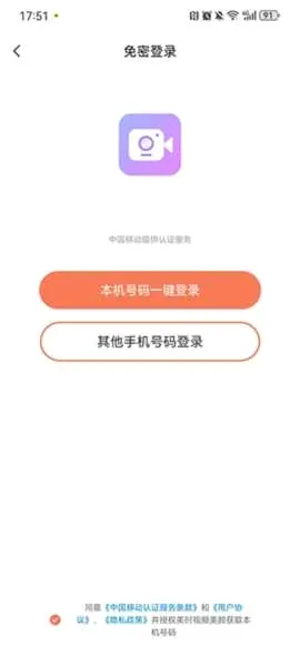 美时视频美颜(视频美颜工具) 美时视频美颜(视频美颜工具)