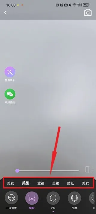 美时视频美颜(视频美颜工具) 美时视频美颜(视频美颜工具)