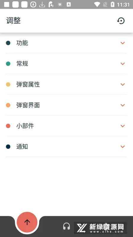 MaterialPods2026最新版本 MaterialPods2026最新版本