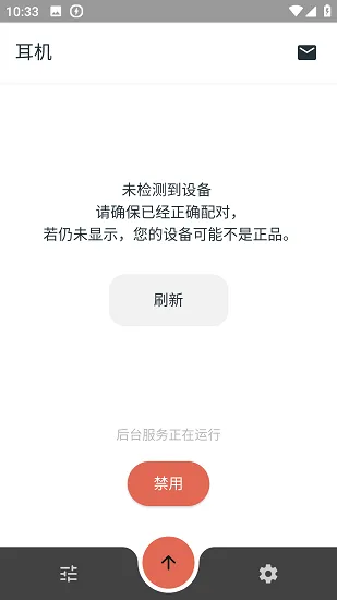 MaterialPods2026最新版本 MaterialPods2026最新版本