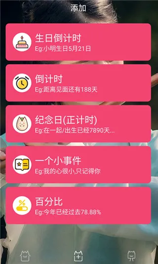 时间规划局(时间管理工具) 时间规划局(时间管理工具)