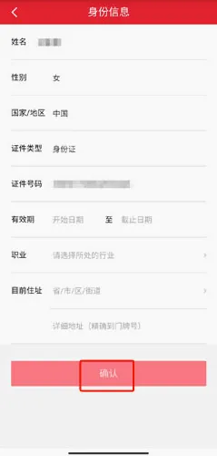 顺丰金融(金融理财平台) 顺丰金融(金融理财平台)