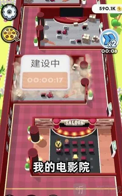 疯狂电影院(影院经营游戏) 疯狂电影院(影院经营游戏)