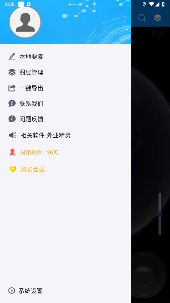 图新地球(街景地图浏览器) 图新地球(街景地图浏览器)