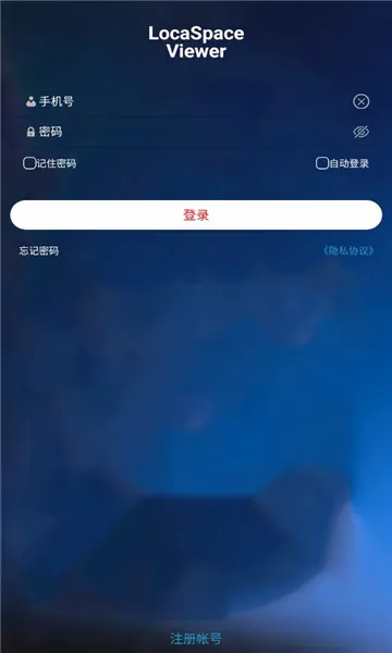 图新地球(街景地图浏览器) 图新地球(街景地图浏览器)