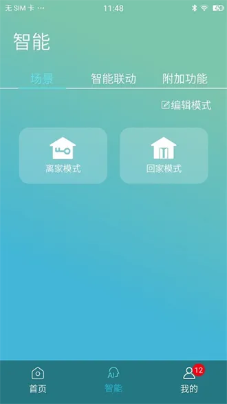 金制空气2026官方最新版本 金制空气2026官方最新版本