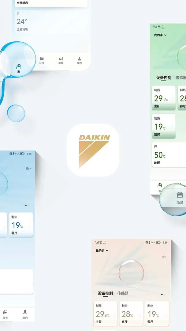 金制空气2026官方最新版本 金制空气2026官方最新版本