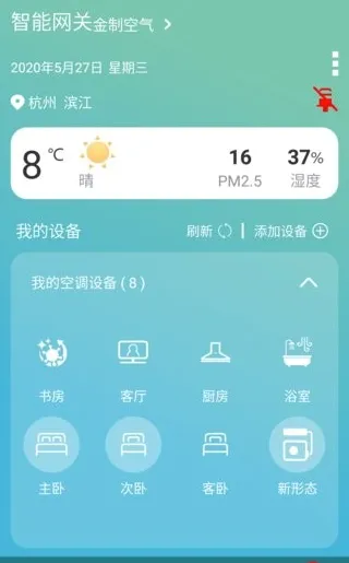 金制空气2026官方最新版本 金制空气2026官方最新版本
