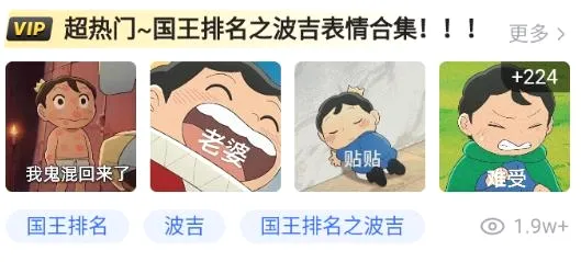 闪萌表情安卓版手机版 闪萌表情安卓版手机版