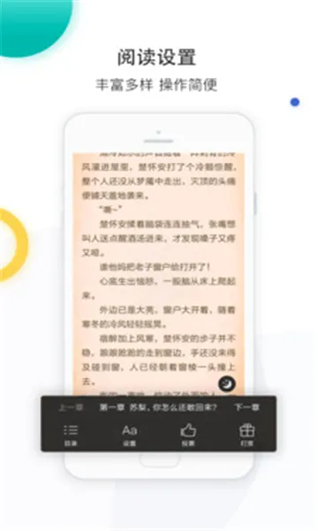 若初文学2026官方最新版本 若初文学2026官方最新版本