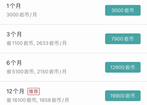 若初文学2026官方最新版本 若初文学2026官方最新版本