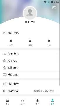若初文学2026官方最新版本 若初文学2026官方最新版本