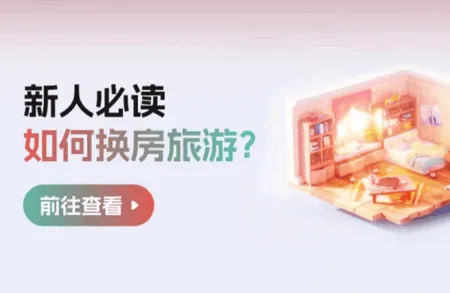 捡人旅游最新手机版 捡人旅游最新手机版