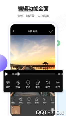GIF制作-gif动图制作器(GIF制作软件) GIF制作-gif动图制作器(GIF制作软件)