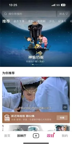 鲜时光(视频播放软件) 鲜时光(视频播放软件)