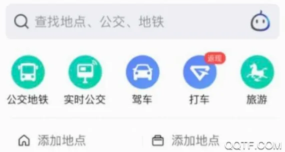 北京交通2026官方最新版本 北京交通2026官方最新版本
