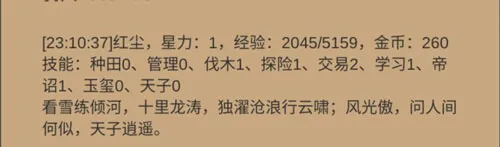 小小城邦2026最新版本 小小城邦2026最新版本