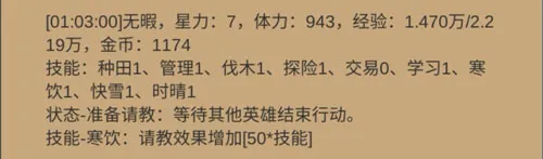 小小城邦2026最新版本 小小城邦2026最新版本
