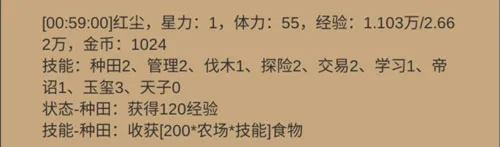 小小城邦2026最新版本 小小城邦2026最新版本