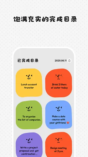 Watoo(待办事项管理) Watoo(待办事项管理)