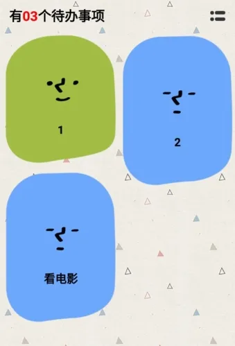 Watoo(待办事项管理) Watoo(待办事项管理)