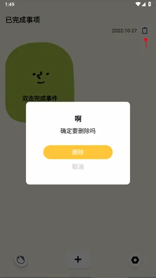 Watoo(待办事项管理) Watoo(待办事项管理)