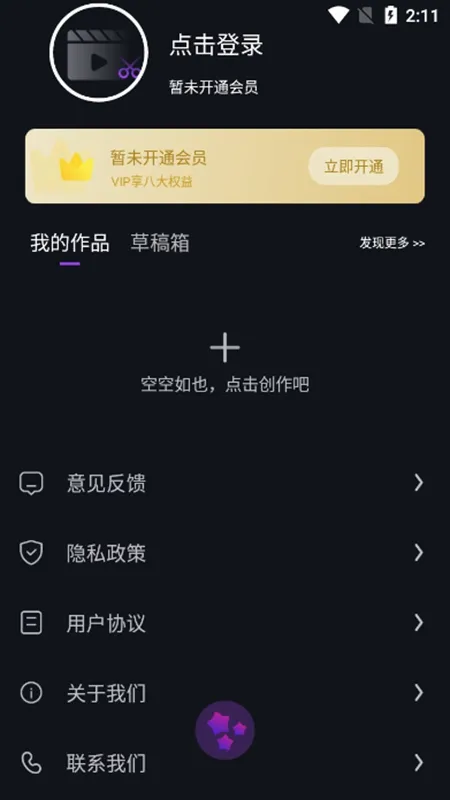 AE视频剪辑(视频剪辑工具) AE视频剪辑(视频剪辑工具)