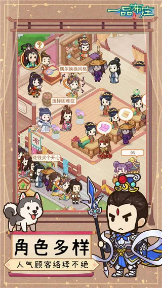 一品布庄2026最新版本 一品布庄2026最新版本