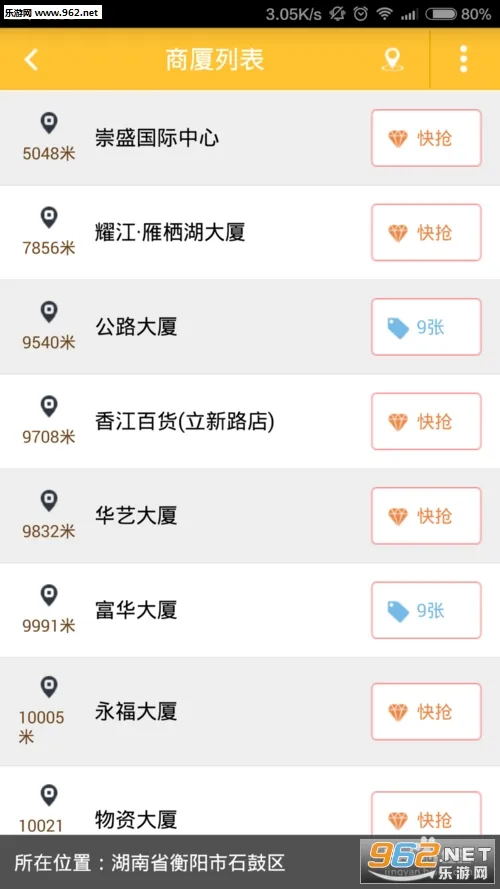 地图淘金(众包赚钱应用) 地图淘金(众包赚钱应用)