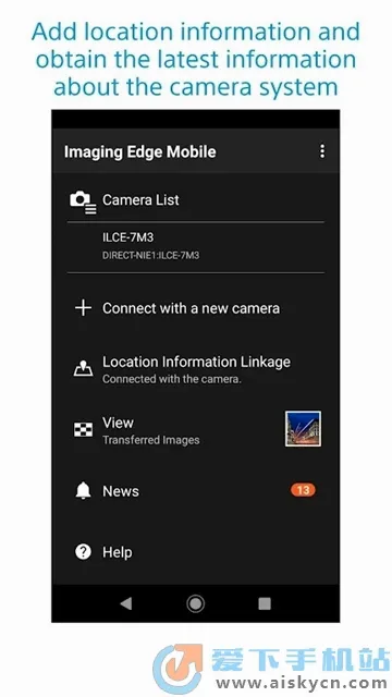 Imaging Edge(索尼图像处理软件) Imaging Edge(索尼图像处理软件)