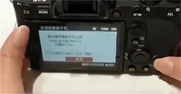 Imaging Edge(索尼图像处理软件) Imaging Edge(索尼图像处理软件)