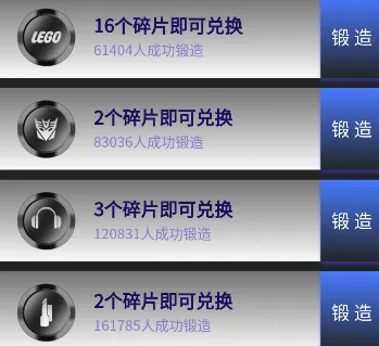 欧气星球(潮牌盲盒购物) 欧气星球(潮牌盲盒购物)