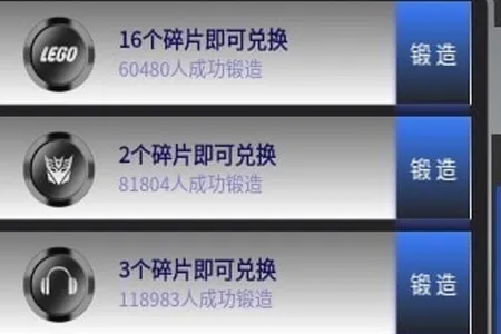 欧气星球(潮牌盲盒购物) 欧气星球(潮牌盲盒购物)