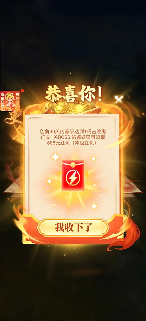 将魂师(茅山题材游戏) 将魂师(茅山题材游戏)