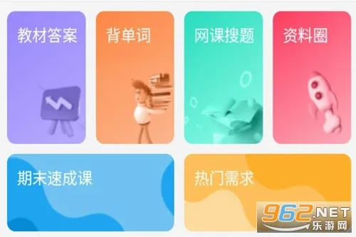 ��С��2026���°汾