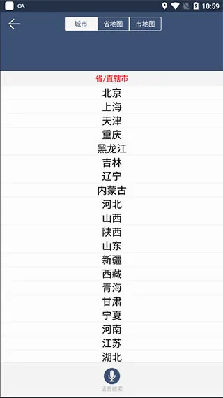 农夫天气2026最新版本 农夫天气2026最新版本