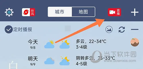 农夫天气2026最新版本 农夫天气2026最新版本