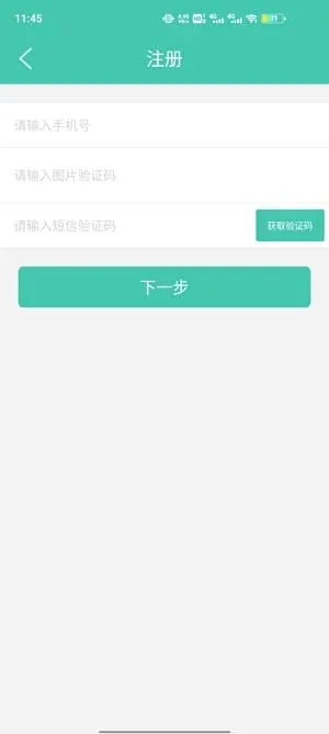 榕城通最新手机版 榕城通最新手机版